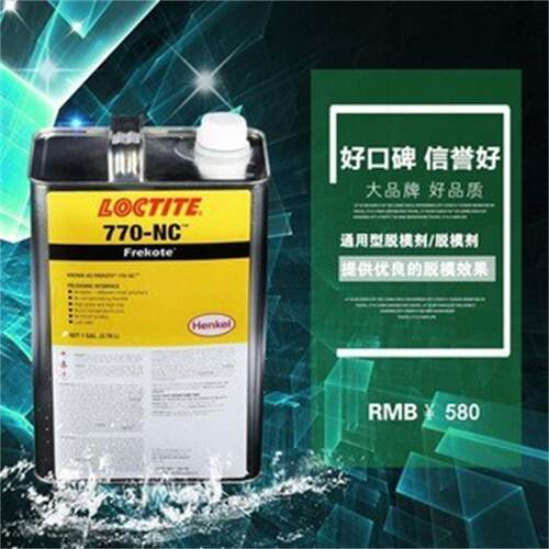 璃钢脱模剂原装进口1gal