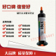 进品乐泰3761胶水 乐泰3761紫外光固化胶粘剂25ml 乐泰3761UV胶