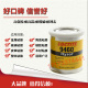 美国进口LOCTITE乐泰9460胶水 乐泰9460双组份环氧AB胶水1.13kg