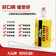 美国进口LOCTITE乐泰9450环氧树脂AB胶 高强度200ml