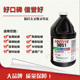 美国进口乐泰3051胶水 乐泰3051无影胶 乐泰3051UV光固化胶水