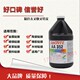 无痕胶 无影胶 352紫外线UV固化胶水 美国进口乐泰AA352胶水