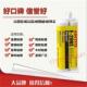 美国进口乐泰E 50ML 20NS胶水耐冲击环氧树脂胶AB胶