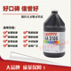 美国进口乐泰AA3106胶水 LOCTITE3106紫外线固化无影胶