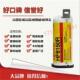 进口乐泰HF8150R胶水 50ML 乐泰HF8150双组份丙烯酸酯胶水
