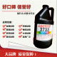 进口乐泰3733UV胶水 应用密封或LCD端部密封快速固化乐泰3733