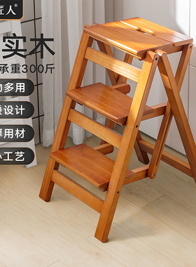实木家用多功能折叠梯子加厚三步梯椅梯凳室内登高梯木梯子置物架