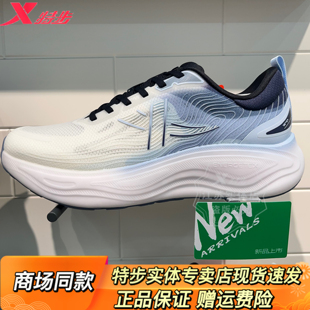特步2026新款流云5.0跑步鞋男鞋青少年体考训练透气运动缓震跑鞋