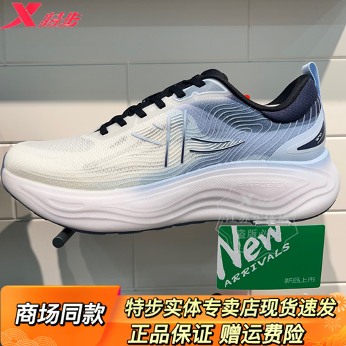 特步2026新款流云5.0跑步鞋男鞋青少年体考训练透气运动缓震跑鞋