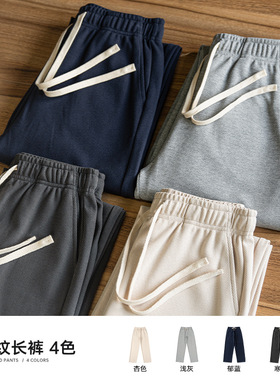 25年新款秋冬重磅长裤斜纹男女情侣宽松直筒裤纯色抖