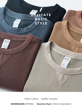 潮男运动健身卫衣纯棉华夫格310g重磅倒三角上档次细节高质量秋季