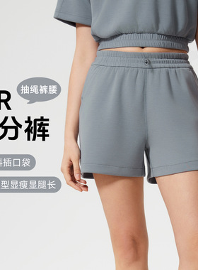 夏季云感宽松运动短裤女外穿通勤百搭松紧腰亲肤透气休闲裤D25023