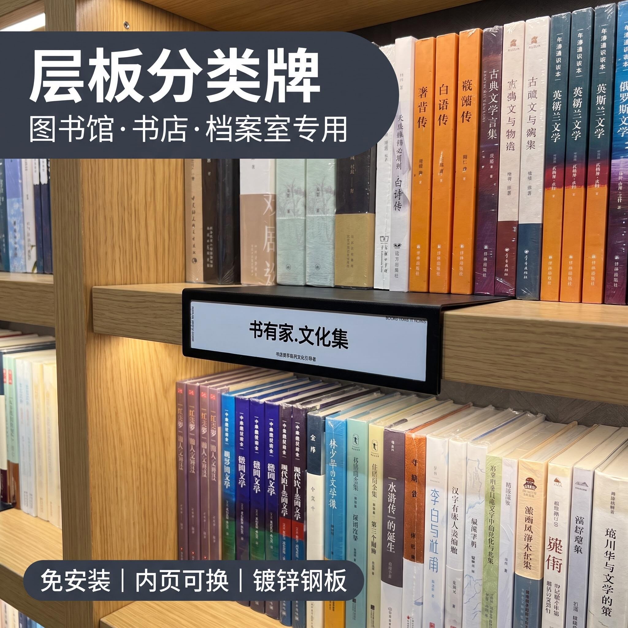 可定制加logo!书籍分类牌图书馆书本标识牌档案资料分类标牌铁艺