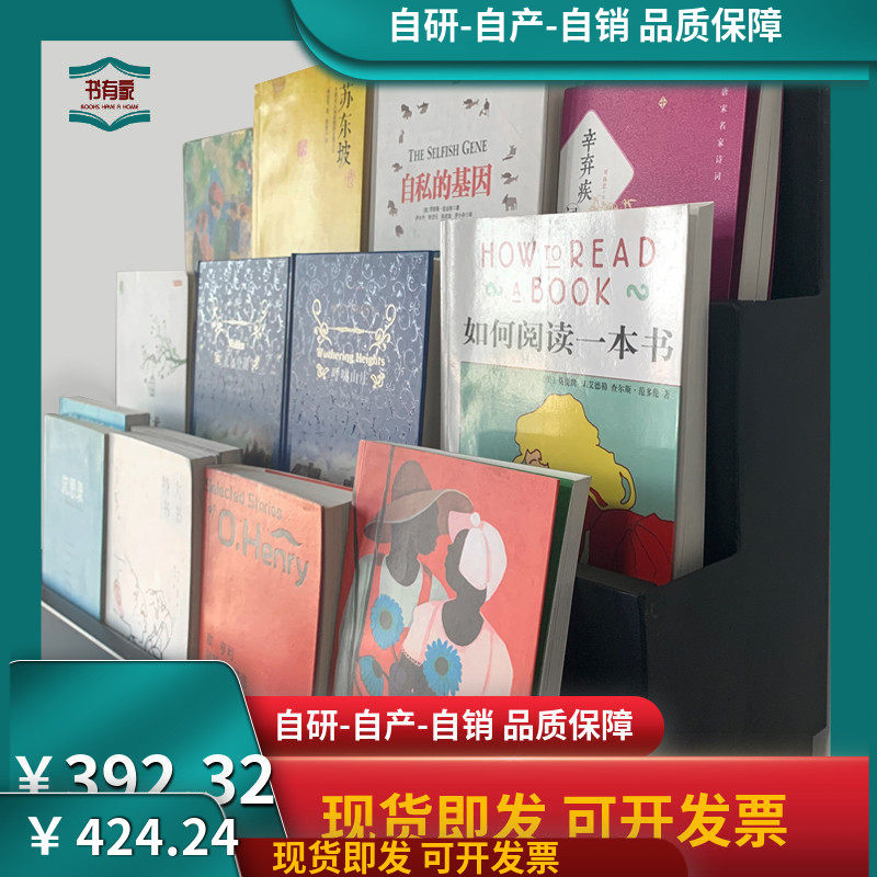 书有家原创设计多层铁艺置物架