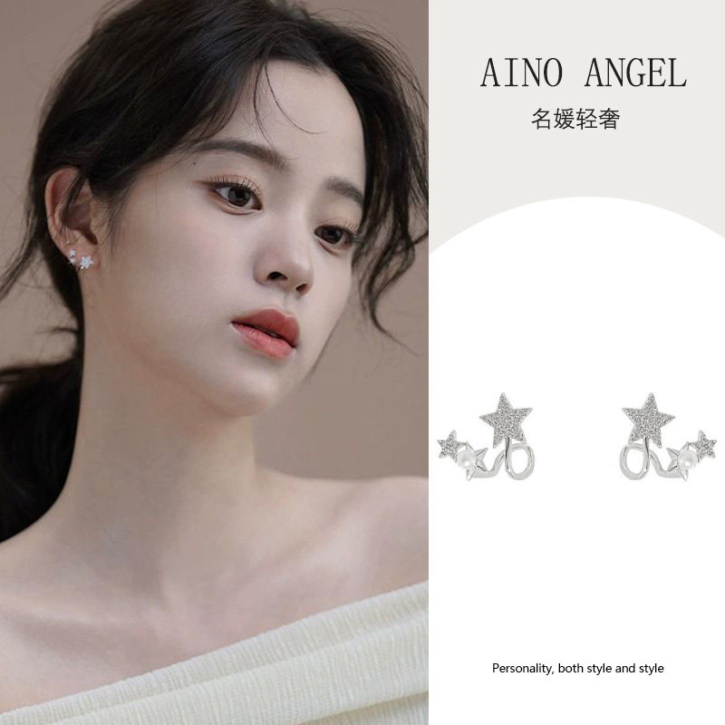 韩国aino angel欧阳娜娜同款星星珍珠耳钉女2024新款气质耳环耳饰