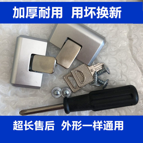 外形一样通用工厂直销