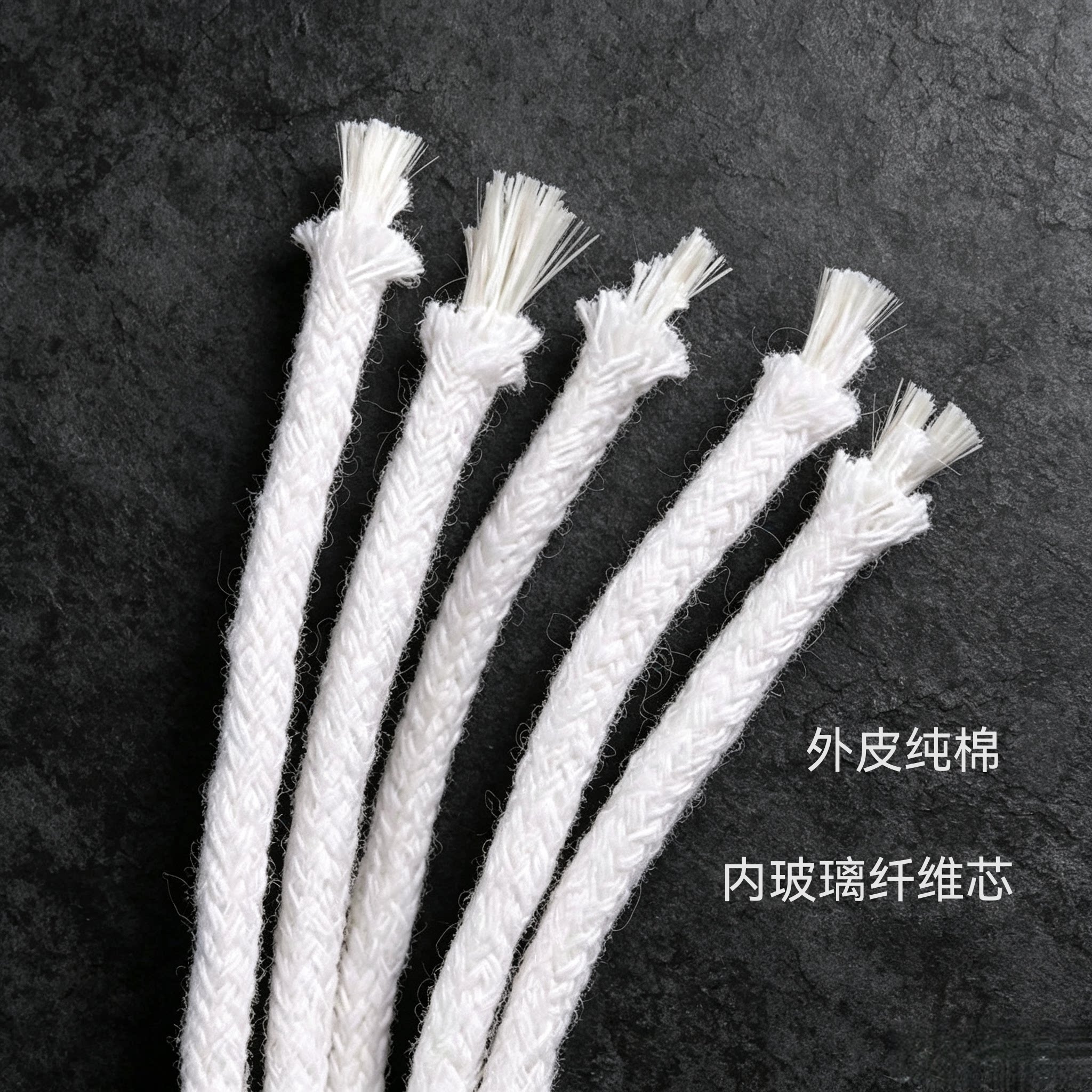 供佛纯棉包玻璃纤维芯灯芯酥油灯酥油灯