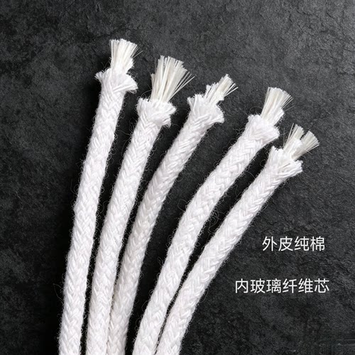供佛纯棉包玻璃纤维芯灯芯酥油灯无烟灯芯长明灯心煤油烛台灯芯绳