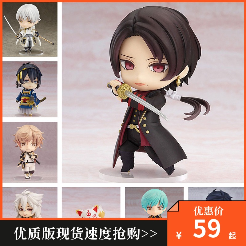 三日月宗近价格 三日月宗近图片 星期三