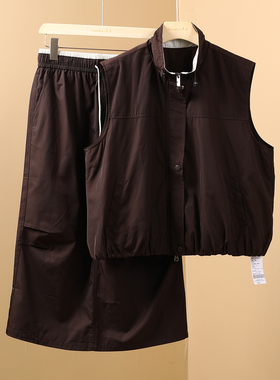 欧洲站2025秋季新款时尚休闲简约无袖马甲+撞色半身裙俩件套装女