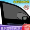 Товары от 莘之诚汽车用品专营店