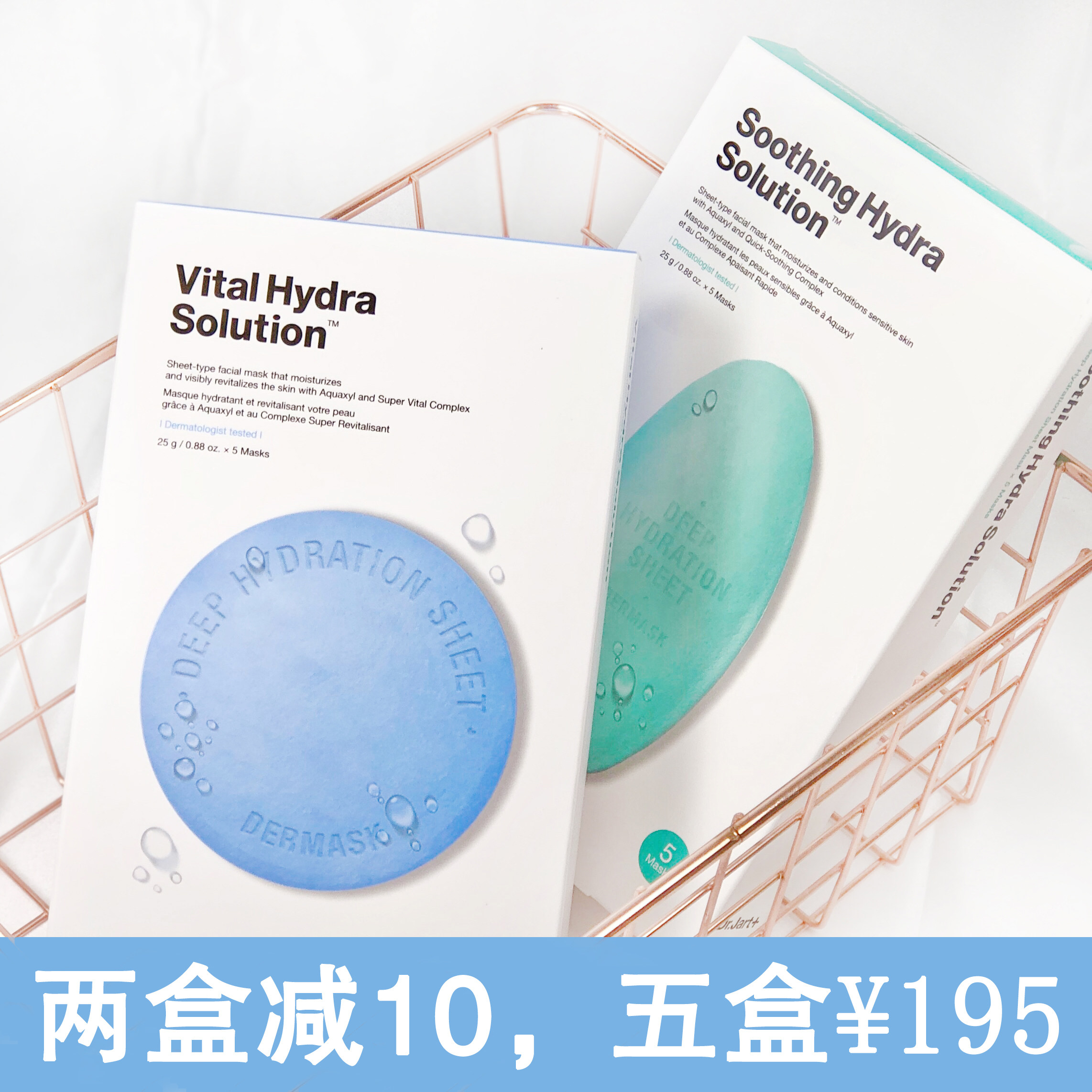 韩国Dr.Jart+蒂佳婷药丸面膜蓝色补水保湿滋润绿色舒缓灰色清洁女