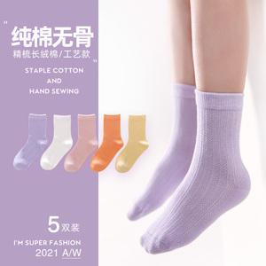 儿童女童袜子中筒袜外穿潮ins夏季夏款网眼棉袜薄款纯棉女孩宝宝