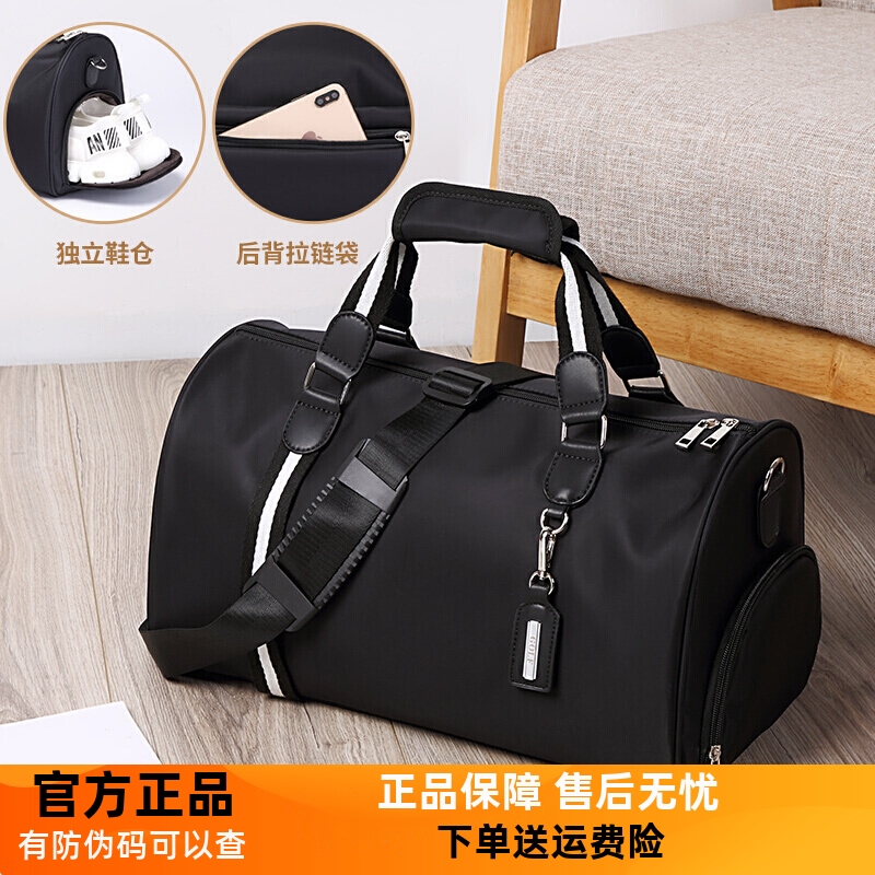 高尔夫出差短途旅行袋健身包
