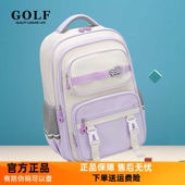 GOLF小学生书包双肩包男孩女生儿童2 6年级英伦风减负护脊防水包