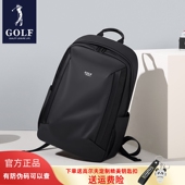 GOLF双肩包男士 大容量旅行背包时尚 潮流大学生书包15.6寸电脑包