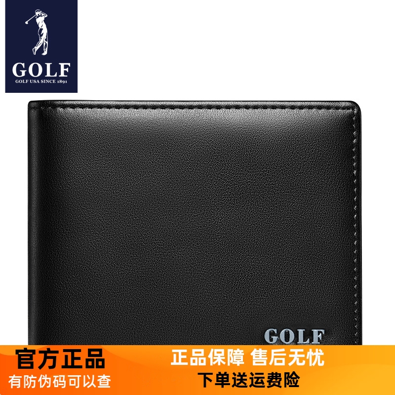短款钱包GOLF/高尔夫简约