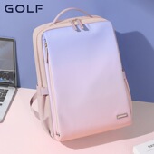 GOLF双肩包女士时尚 渐变轻便15.6寸电脑包大容量学生户外双肩包