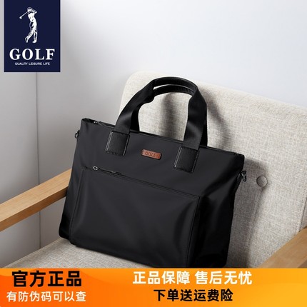 高尔夫商务公文包大容量手提包男士15英寸笔记本电脑包单肩斜挎包