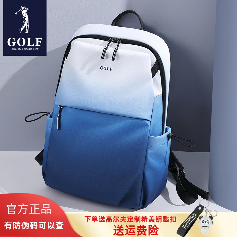 GOLF双肩包男大学生旅游时尚