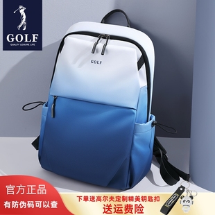 GOLF户外双肩男大容量背包防泼水15.6寸电脑包学生书包商务旅行包