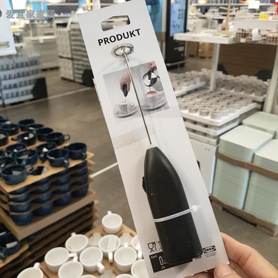 IKEA宜家 普洛达 起泡器牛奶咖啡DIY电动打沫器打泡器打奶泡机
