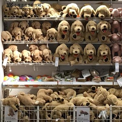 IKEA宜家金毛犬毛绒玩具狗狗公仔