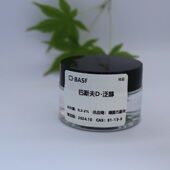 B5精华巴斯夫化妆品营养保湿 泛醇