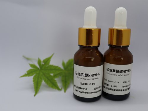 积雪草马齿苋舒缓修护化妆品原料