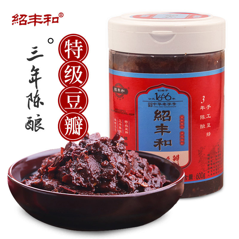 绍丰和特级郫县豆瓣酱拉罐装600g三年陈酿正宗四川手工家用