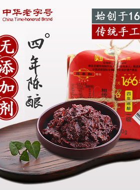四川0添加豆瓣绍丰和正宗手工郫县豆瓣酱4年陈酿黑豆瓣川菜调料
