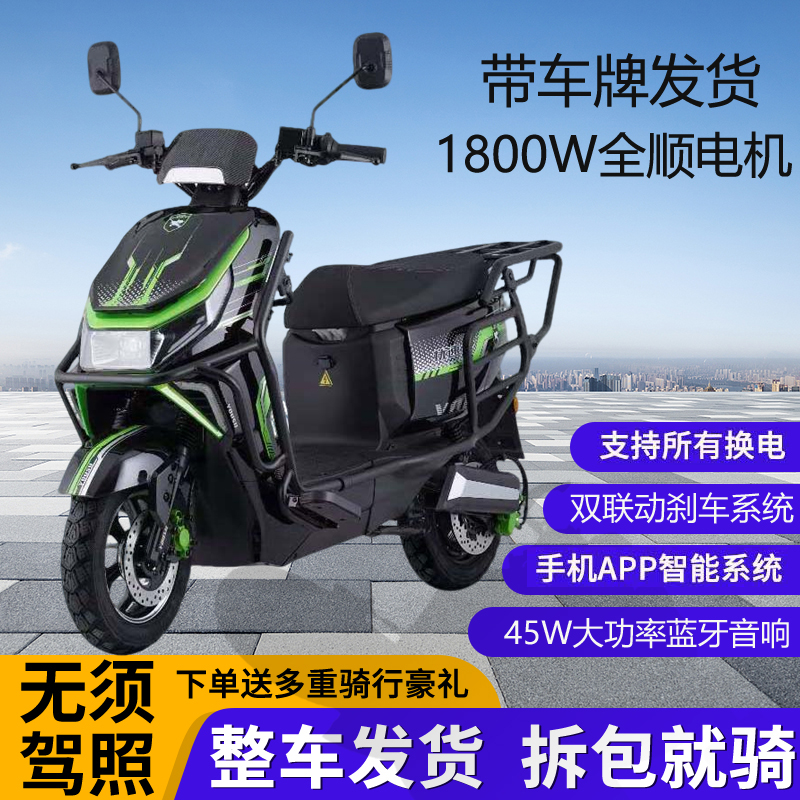 优速金刚9号跑送外卖专用电动车