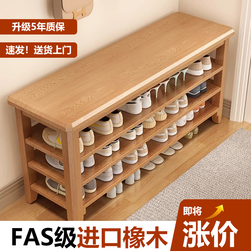 全实木原木换鞋凳加粗加厚