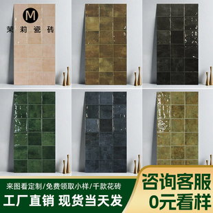 厨房墙砖琉璃釉面400x800手工墨绿色阳台卫生间厕所条形格子瓷砖