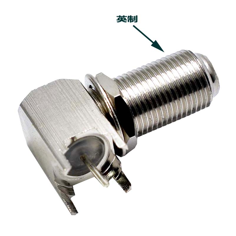 数字机顶盒母座英制F头