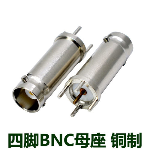 32mm加长版四脚BNC连接器连接器