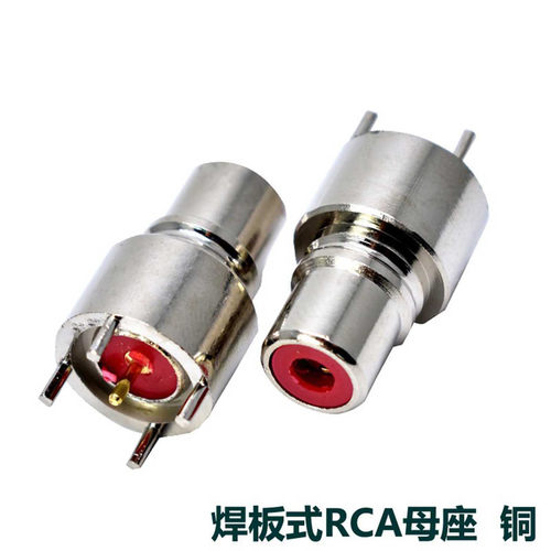 4脚RCA插座AV头PCB四脚rca母座