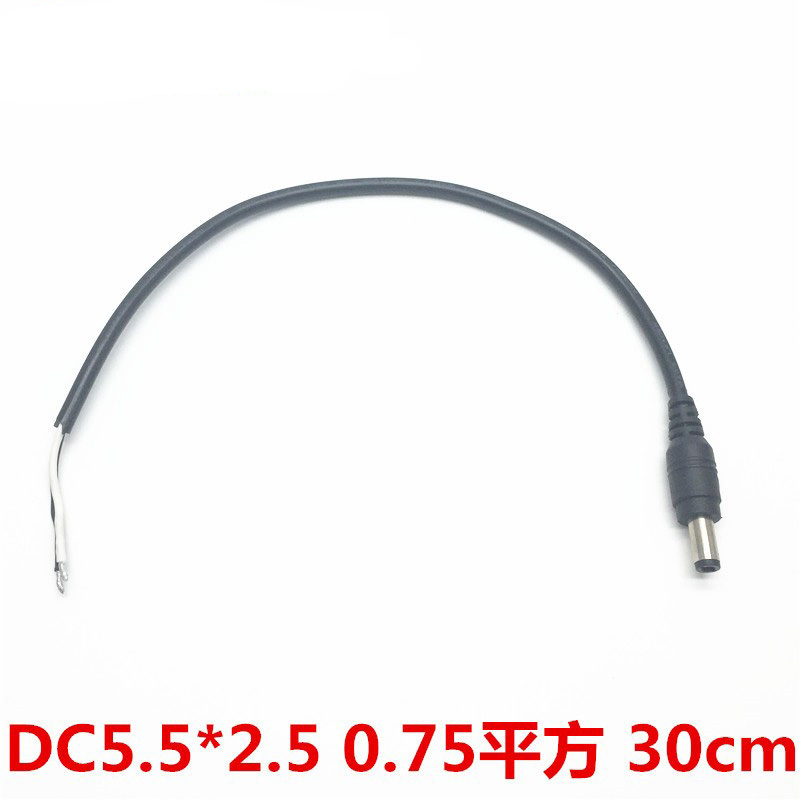 0.75平方dc525单公头电源线