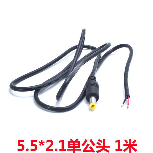 DC5.5*2.1mm公头连接线 带孔公头 黄音叉 电源延长线 1米 - 封面