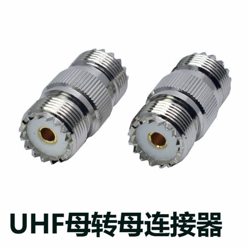 UHF-KK对讲机转接头UHF母直通头